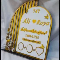 اثر انگشت(لوح یادبود )