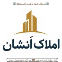 اجاره-آپارتمان-61-متری-شهدا