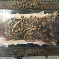 تابلو