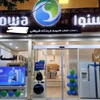 اقساط ویژه بازنشستگان بدون چک وبدون سودشعبه شریعتی