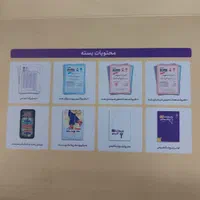 بسته شبیه ساز آزمون تیز هوشان و نمونه دولتی نهم|کتاب و مجله آموزشی|تهران, قصر فیروزه ۲|دیوار