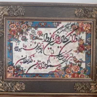 ساعت، بوفه، میز تلویزیون، تابلو