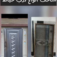 جوشکاری سیار