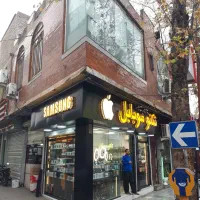 فروش مغازه نبش نعلبندان خ جمهوری