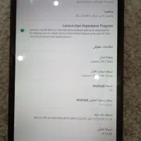 تبلت لنوو درحد نو|تبلت|اردبیل, |دیوار