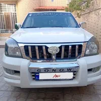 وانت دوکابین گونو تروی