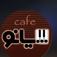 فروش کافه|کافیشاپ و رستوران|یاسوج, |دیوار