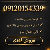 سیم کارت همراه اول