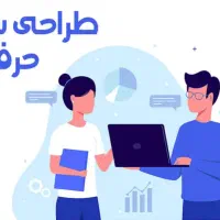 طراحی سایت فروشگاهی و شرکتی