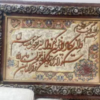تابلو فرش