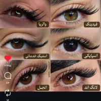 نیازمند مدل اکستیشن مژه