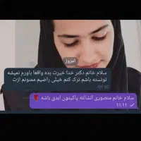 ترک اعتیادتضمینی
