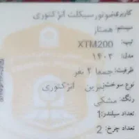 موتور سیکلت انژکتوری 200cc همتاز|موتورسیکلت|لنجان, |دیوار