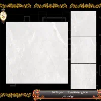 عرضه مستقیم کاشی و سرامیک و لوازم بهداشتی ساختمان|مصالح و تجهیزات ساختمان|دماوند, گیلاوند|دیوار