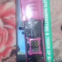 یک عددریش تراش باتیغه فوق العاده تیز