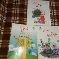 کتاب  دوم ابتدایی