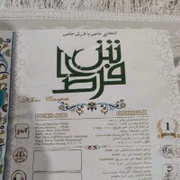 فروش فرش خاص|فرش|نقده, |دیوار