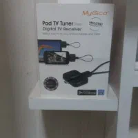 گیرنده دیجیتال همراه