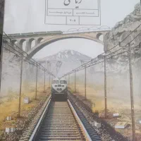 تدریس خصوصی  ریاضی