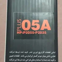 کاتریج پرینتر A05 کارتیج پرینتر 05A تندر پلاس نو