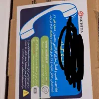 تلویزیون هوشمند سونیا 55 اکبند پلمپ