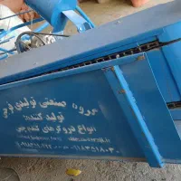 دروگر بافه بند پشت تراکتوری|خدمات باغبانی و درختکاری|لردگان, |دیوار