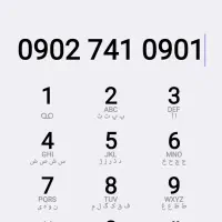 0902-741-0901