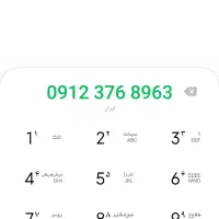 سیم کارت کد 3