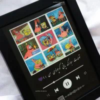 تابلو کادویی باب