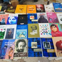 انواع کتاب(کتابفروشی نهال)