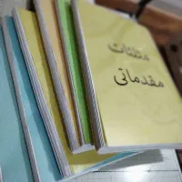 چاپ جزوات ، تراکت ، سربرگ