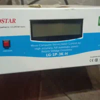 استابلایزر سه کیلو ولت