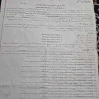 زمین فروشی به متراژ 180متر شهرک اندیشه سربیشه