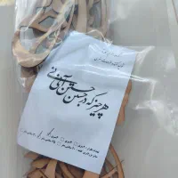 فروش فوق العاده حروف کالیگرافی، ملزومات هنری|صنایع دستی و سایر لوازم تزئینی|مشهد, آزادشهر|دیوار