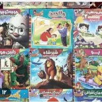 کتاب آموزش انگلیسی رنگامیزی کودک نوجوان|لوازم التحریر|قم, تکیه آقا سید حسنی|دیوار