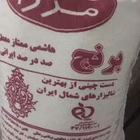 برنج هاشمی طارم