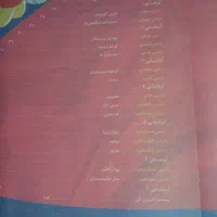 کتاب درسی|کتاب و مجله آموزشی|گرگان, |دیوار