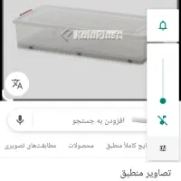 باکس 40*80|ظروف نگهدارنده، پلاستیکی، یک‌بارمصرف|مشهد, طرق|دیوار