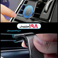 هولدر مغناطیسی با مکش قوی با قیمت فوق مناسب