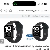 ساعت اپل واچ سری ۱۰سایز ۴۶