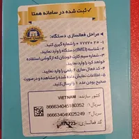 مبایل KT110|موبایل|تهران, آبشار تهران|دیوار