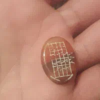 سنگ عقیق حکاکی شده شرف