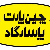 بدنبال ادمین و بازاریاب فضای مجازی|استخدام رایانه و فناوری اطلاعات|تهران, بهارستان|دیوار