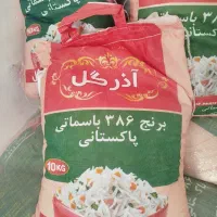برنج پاکستانی دو نوع