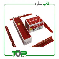 میخ و چاشنی بتن و آهن رد هیت اصلی|مصالح و تجهیزات ساختمان|مشهد, عامل|دیوار