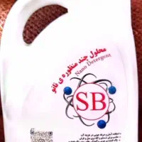 محلول چند منظوره نانو SB