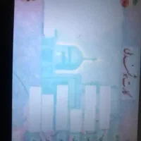 گمشده دو عدد کارت ملی