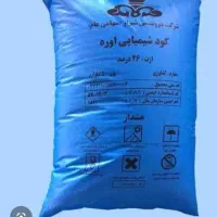 کود شیمیایی اوره