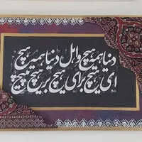 تعدادی تابلو نقاشی مدرن ب قیمت مناسب|تابلو، نقاشی، عکس|اصفهان, احمدآباد|دیوار
