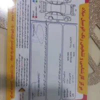 پراید مدل ۸۸ بی رنگ|خودرو سواری و وانت|سنندج, |دیوار